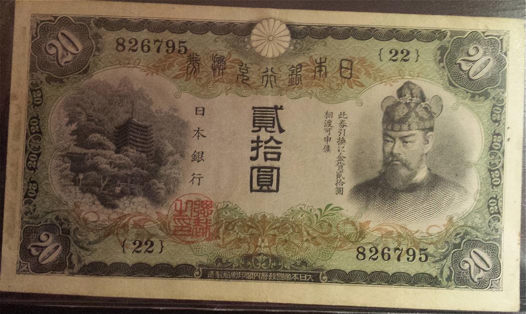 Latest-Banknotes-Acquisition.-List-Them-Here.