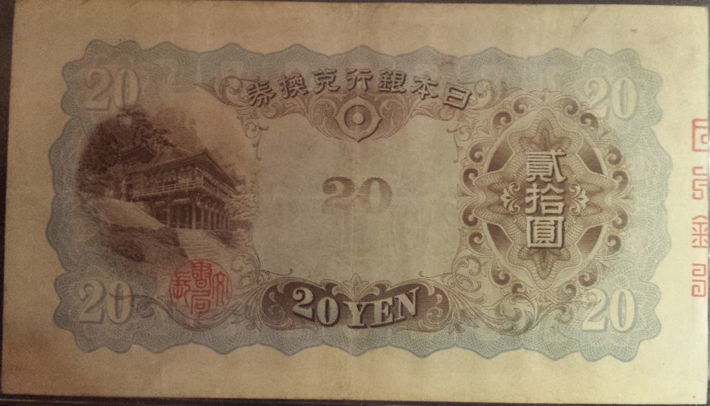 Latest-Banknotes-Acquisition.-List-Them-Here.
