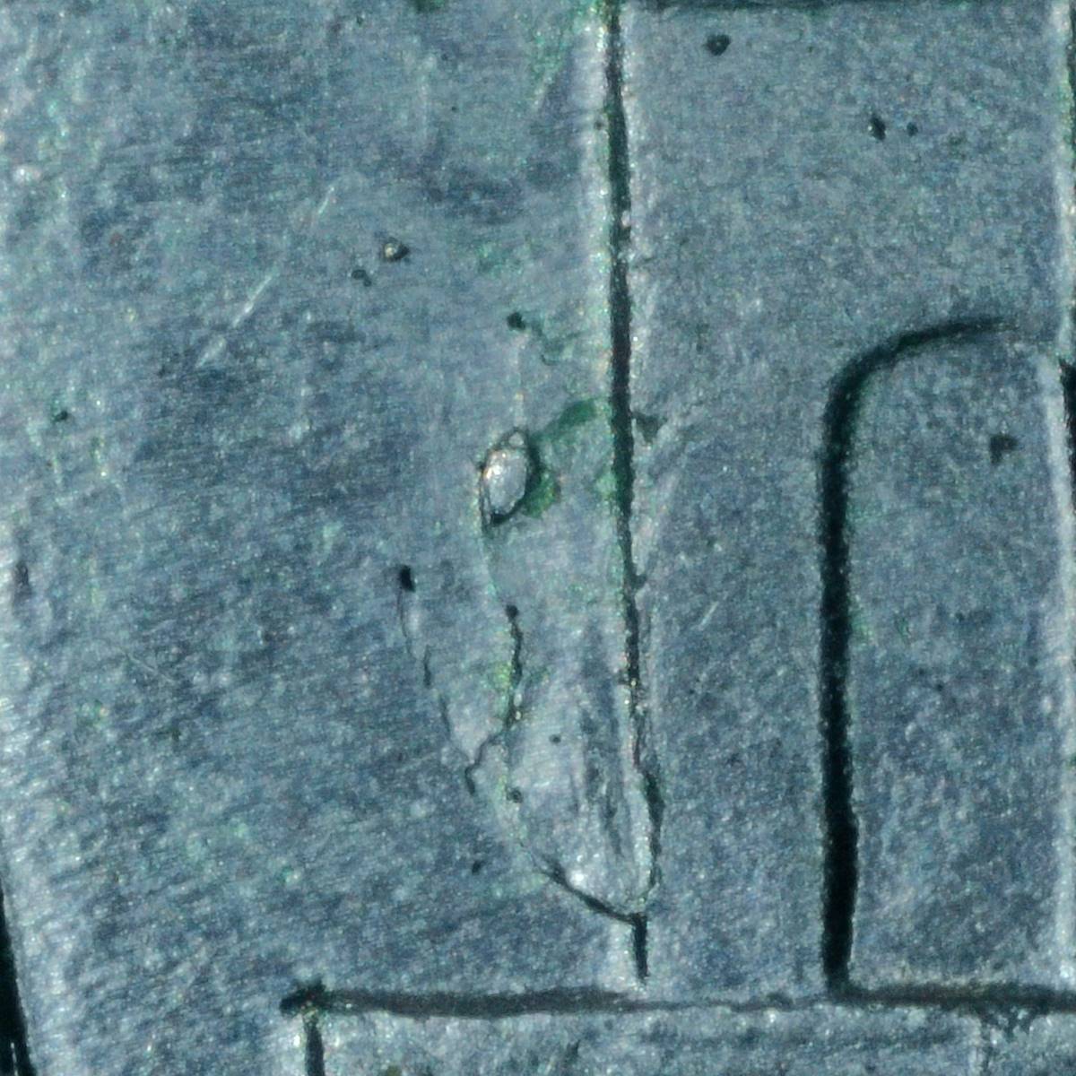 2018-P-Nickel:-2-Bees-Nests?