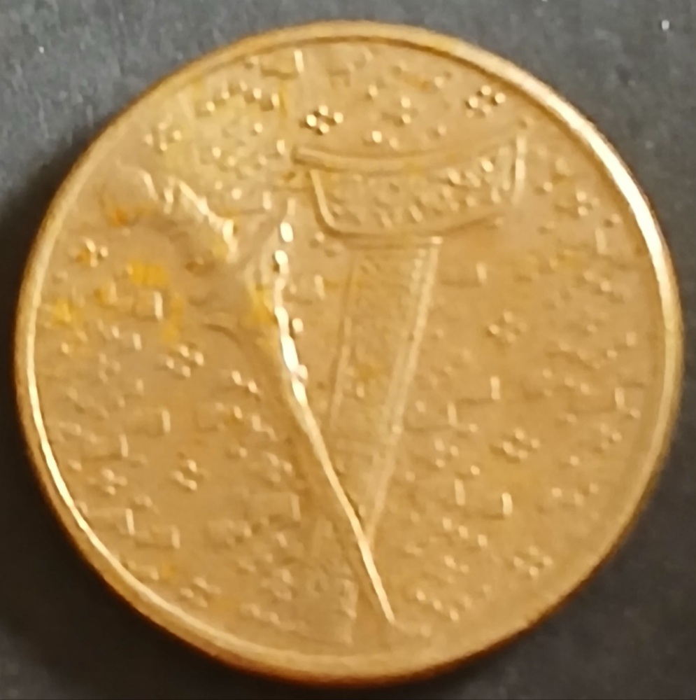 Malaysian-1-Ringgit-Coin-Demonitized-In-2005-Error