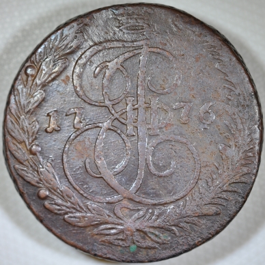 1776-Russia-5-Kopeks---Error-Reverse-Over-Obverse?