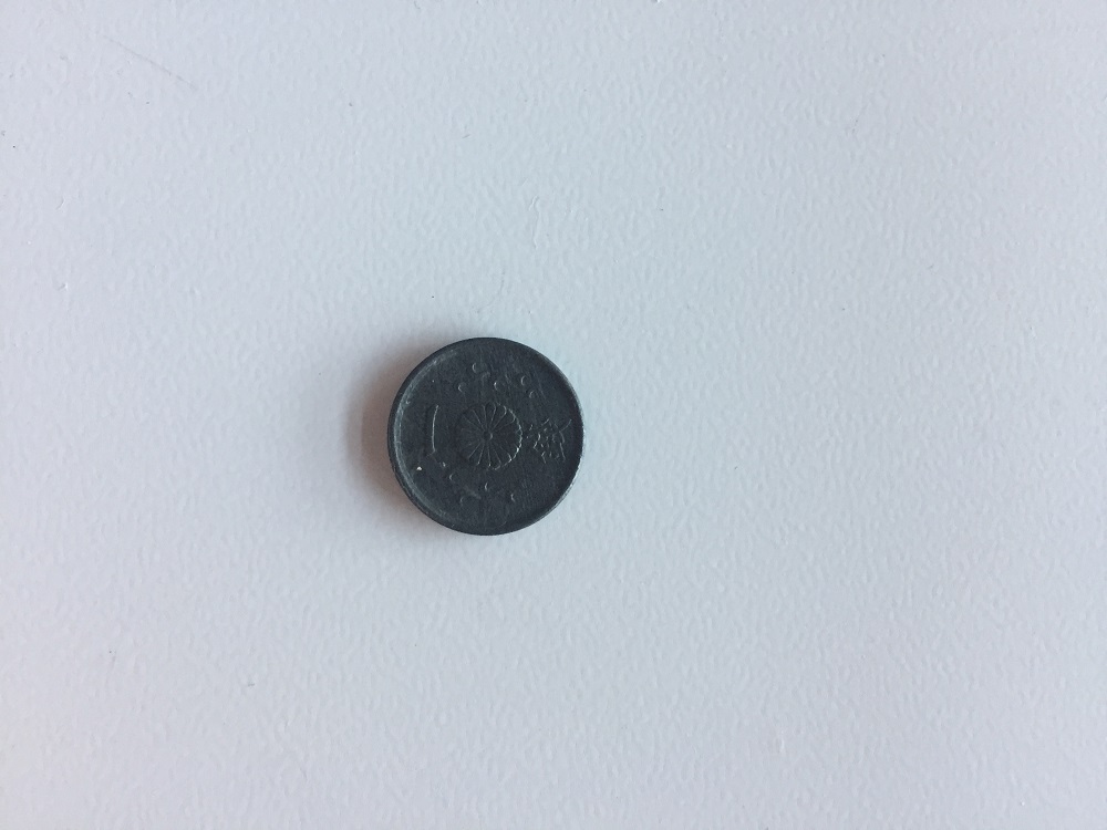 Need-Help-With-Some-Asian-Coin-Id:-1944-Japanese-1-Sen-And-Taiwanese-Blood-Donation-Medal