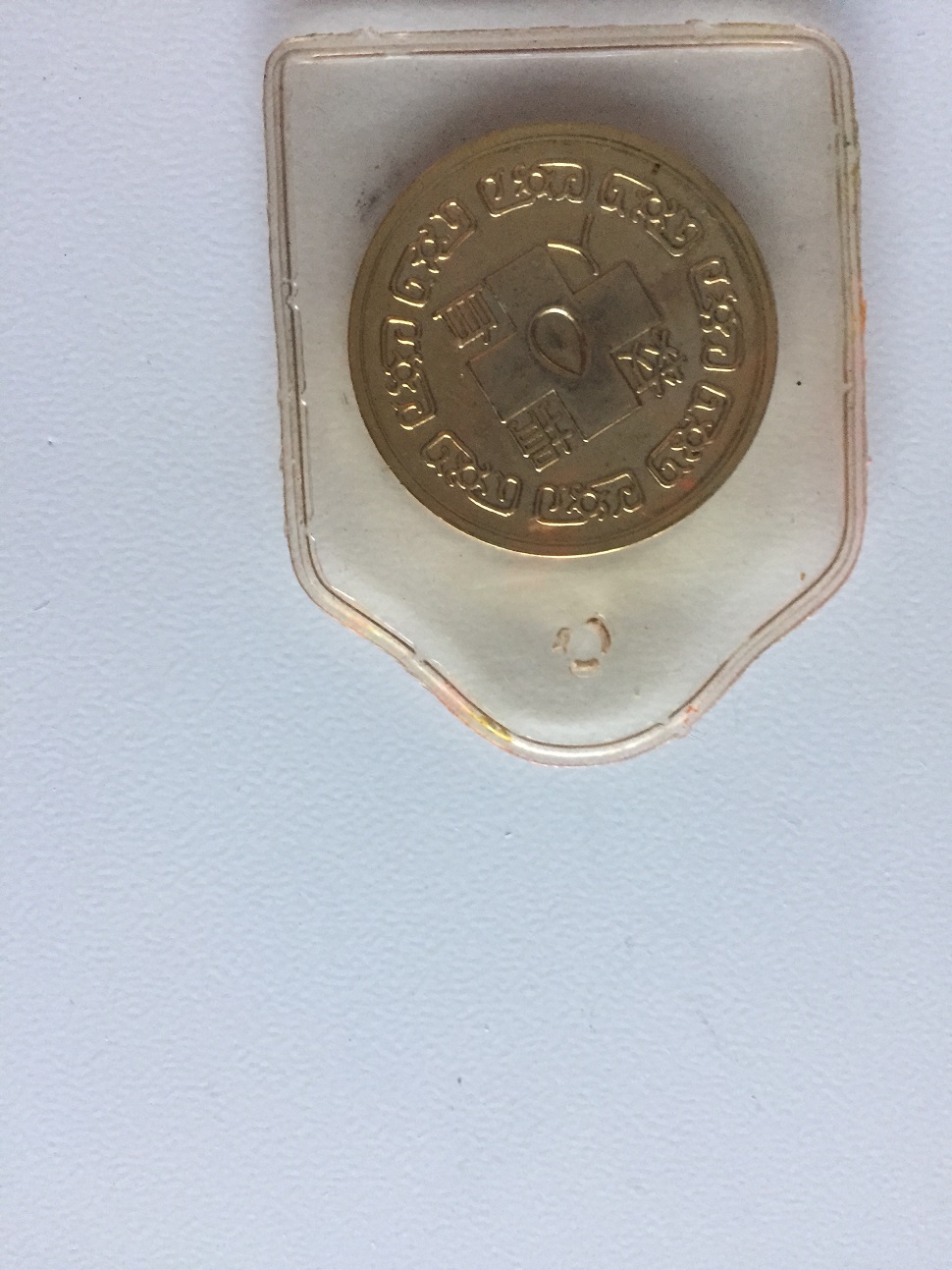 Need-Help-With-Some-Asian-Coin-Id:-1944-Japanese-1-Sen-And-Taiwanese-Blood-Donation-Medal