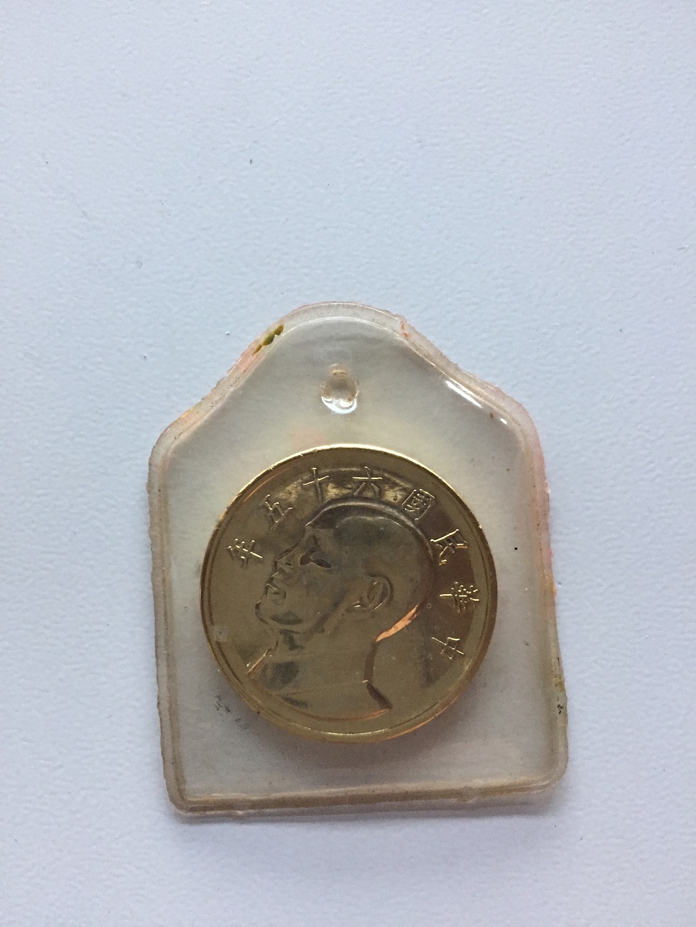 Need-Help-With-Some-Asian-Coin-Id:-1944-Japanese-1-Sen-And-Taiwanese-Blood-Donation-Medal