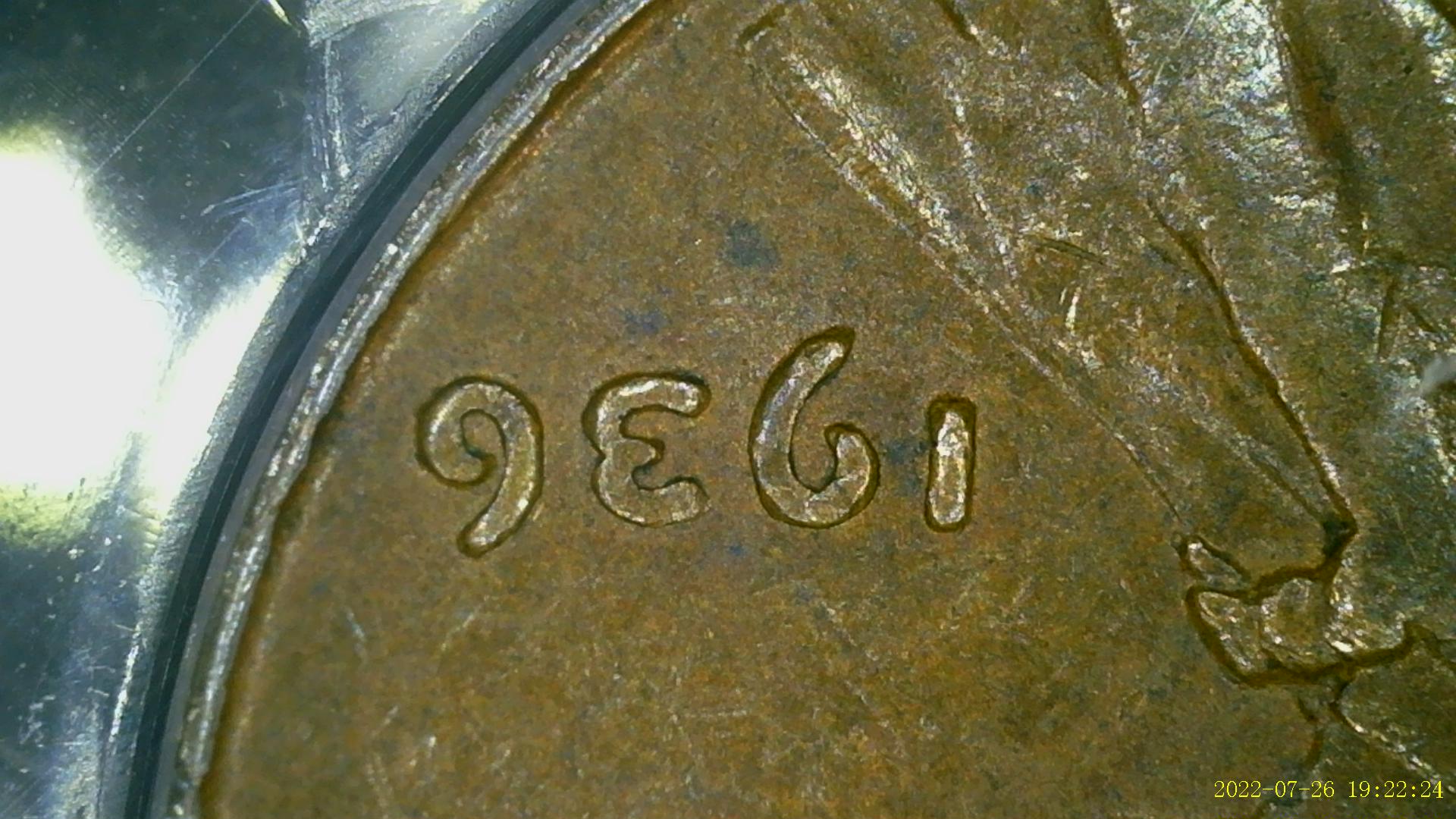 Find---1936-DDO-FS-103?