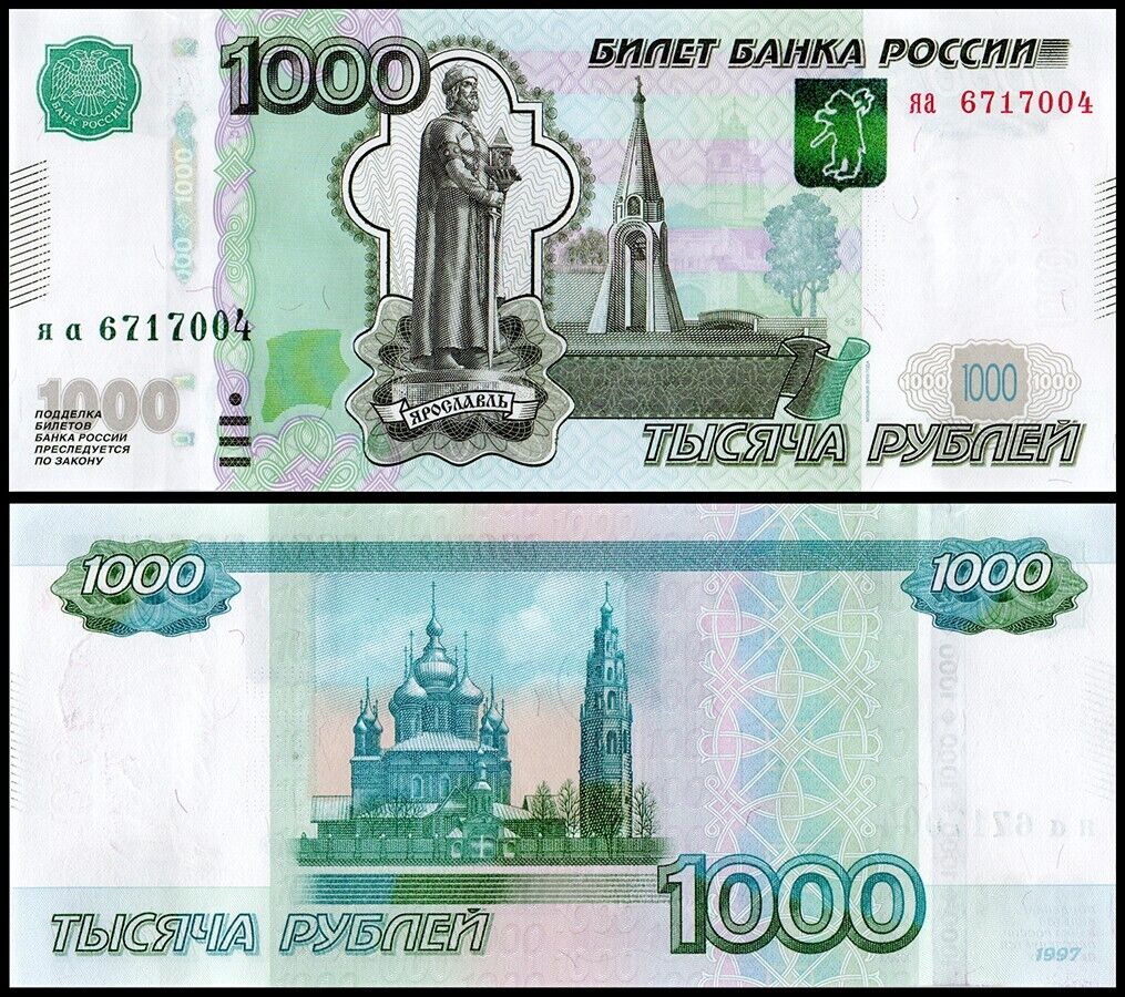 New-Banknotes-Russia-2023