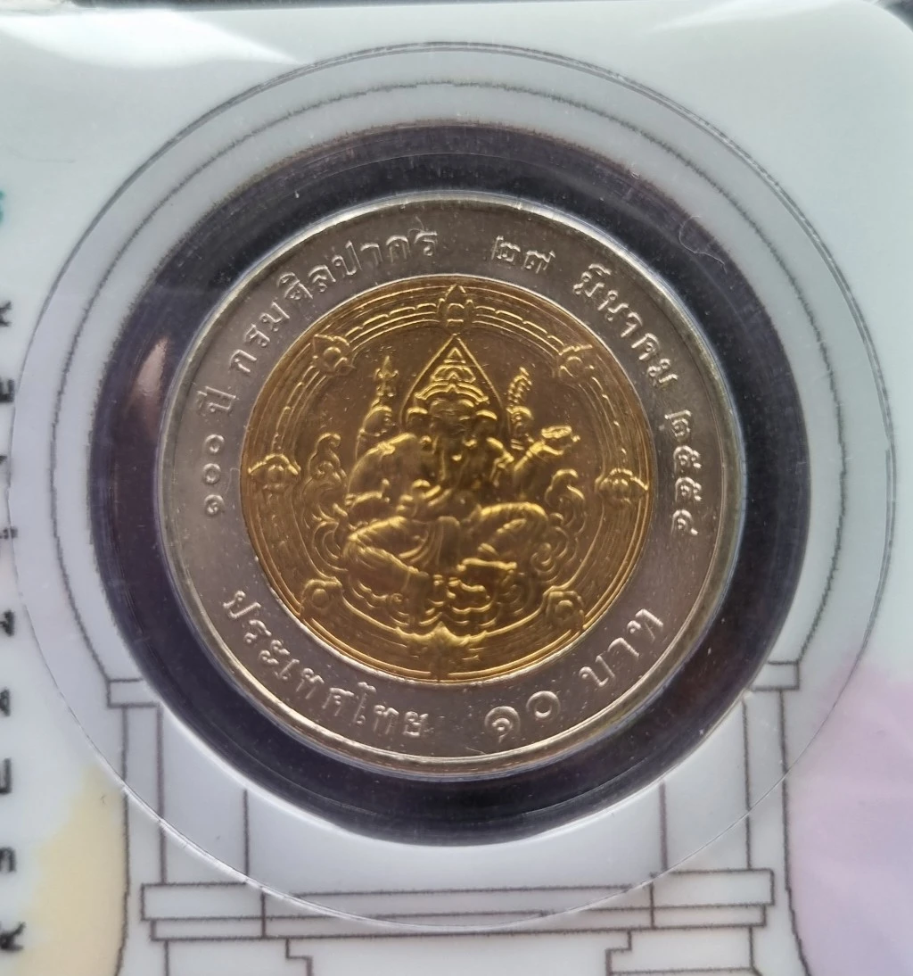 New-Coin-Purchases,-Slerk