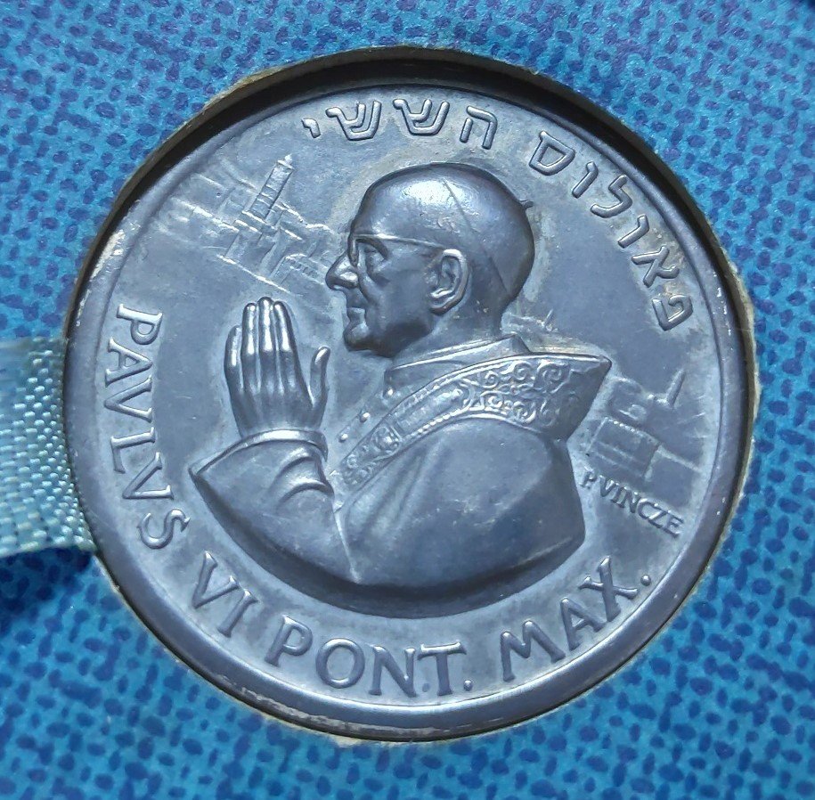 Pope-Medal-From-Israel-Id:-Paul-Vincze-Tourist-Souvenir