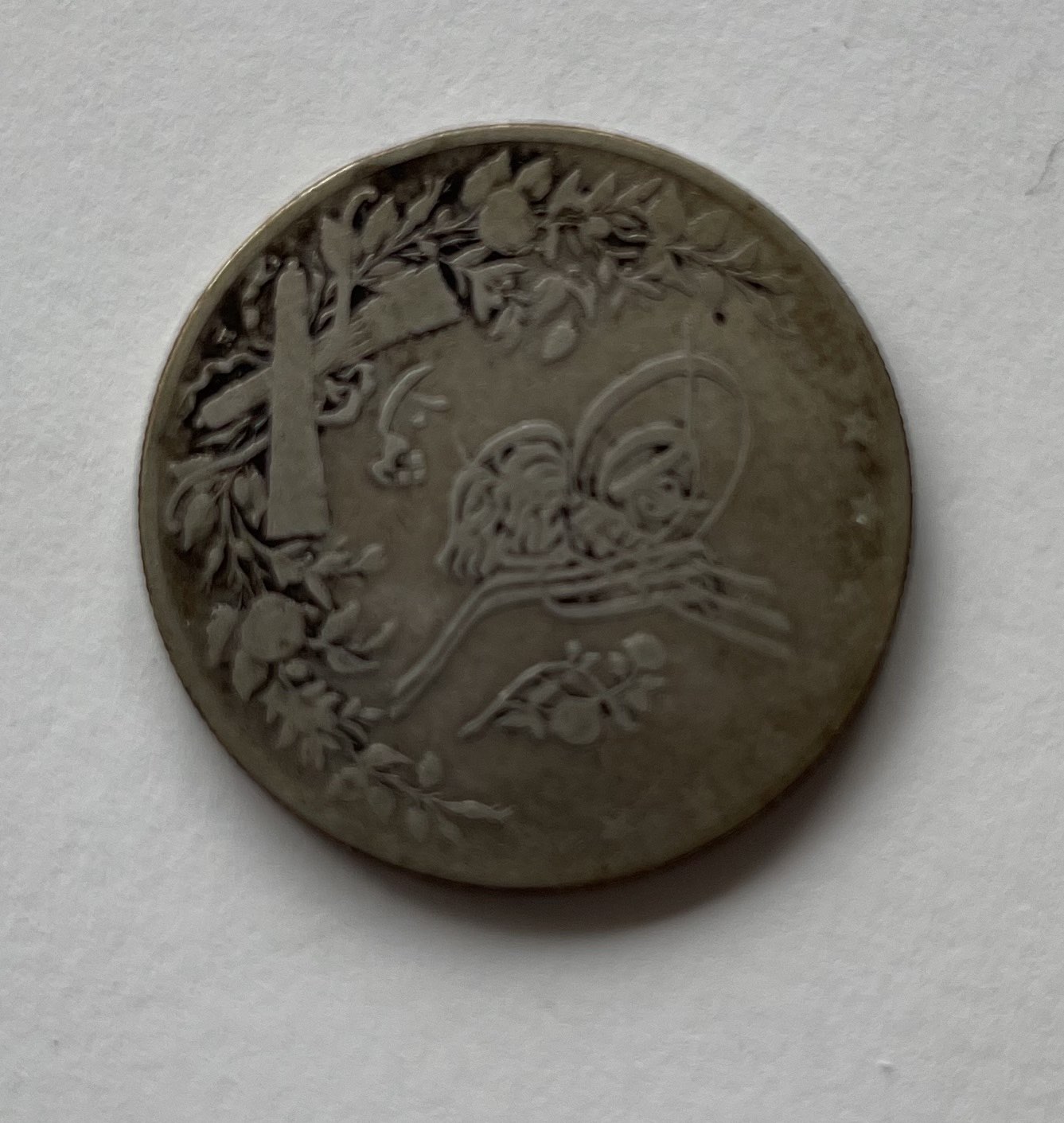 Egyptian-Coin-#1-Identification-&-Grading