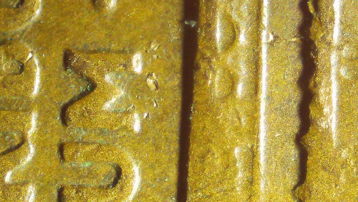 1972-D-WRPM-011-Looks-Like-It-To-Me