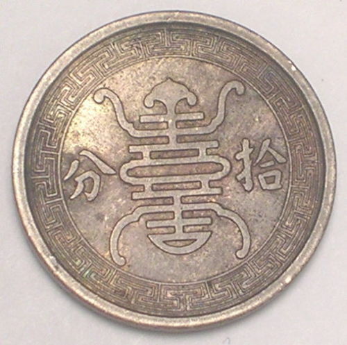 Post-Your-Coins-Depicting-Insects