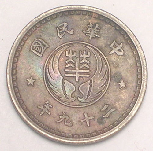 Post-Your-Coins-Depicting-Insects