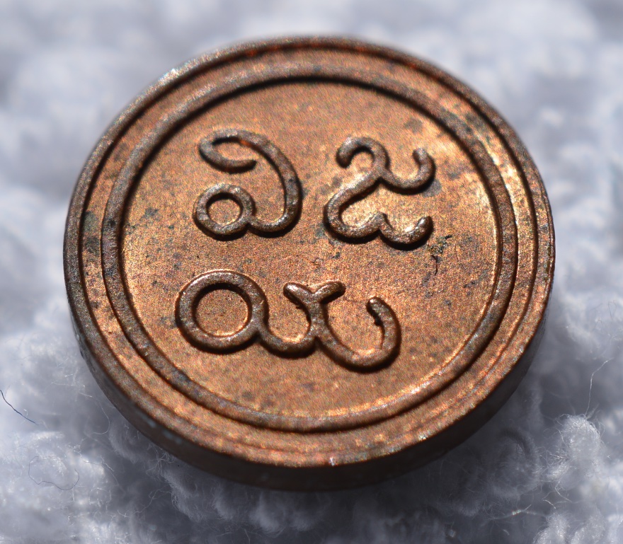 Post-Your-Coins-From-India!