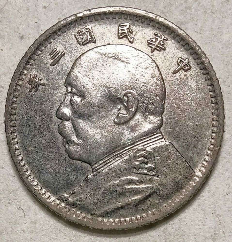 49-Days-Of-Low-Mintage-US-And-World-Coins