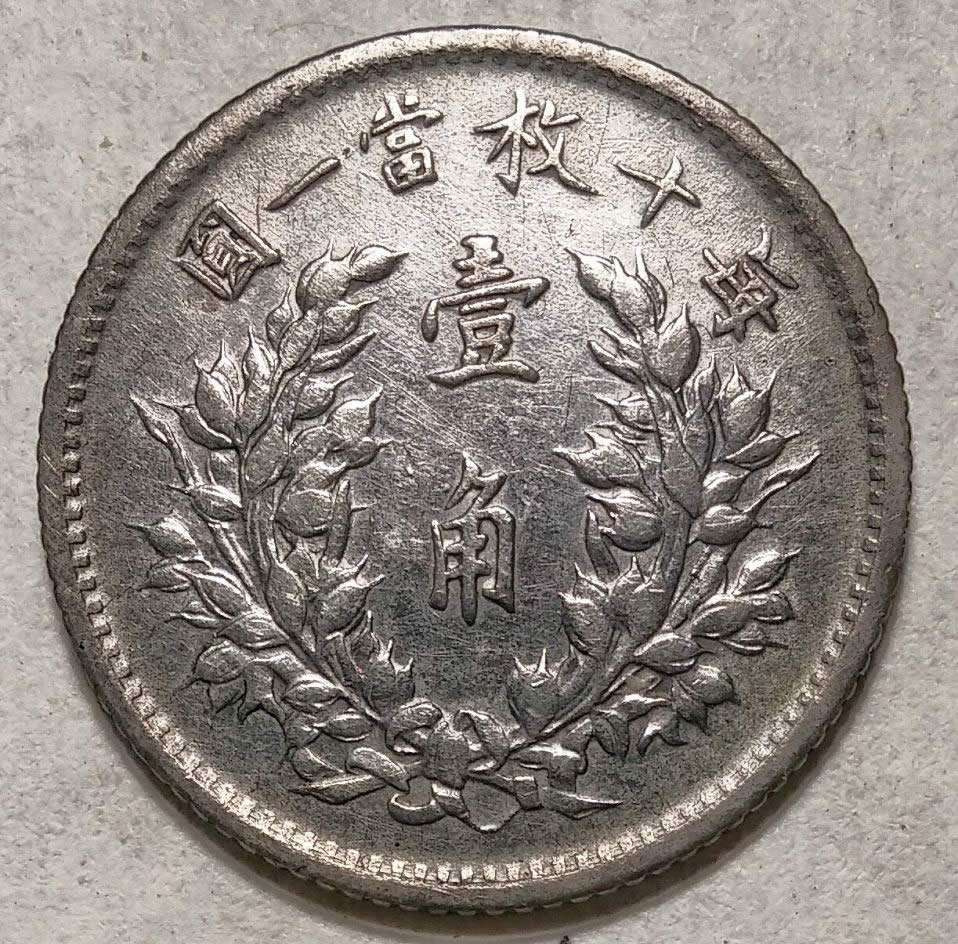 49-Days-Of-Low-Mintage-US-And-World-Coins