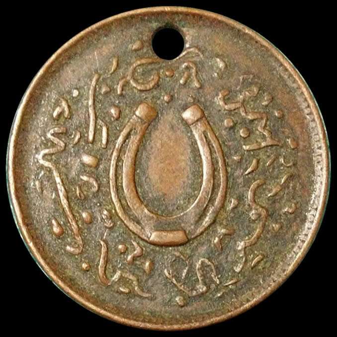 Post-Your-Coins-With-Horses