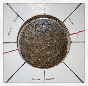 1816-Coronet-Large-Cent-W/-Rotated-Die