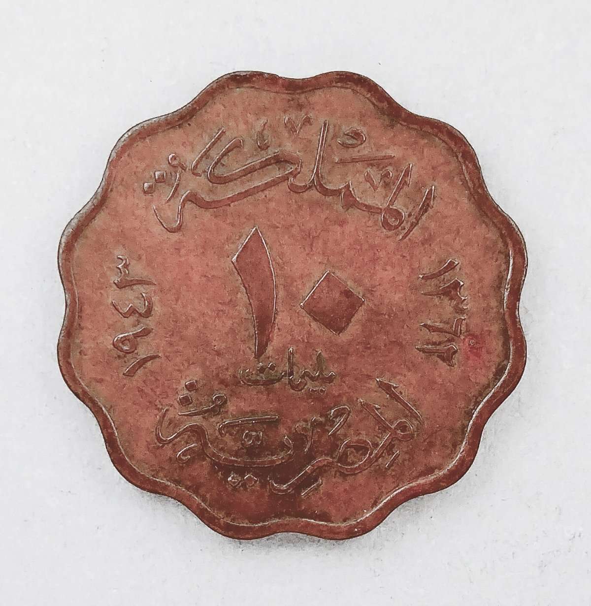 Around-The-World-With-Coins---A-Coin-Geography-Game
