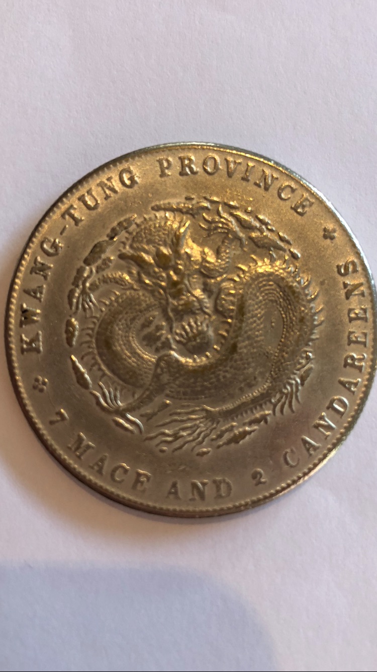 Kwang-Tung-Province-Coin-Help?