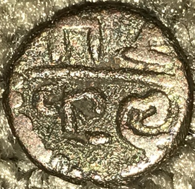 Indian-Princely-State-Coin?