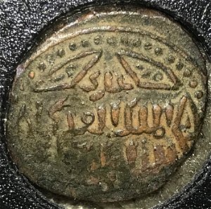 Mystery-Ayyubid?-Fals
