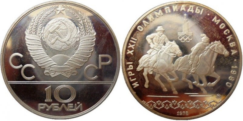 Post-Your-Coins-With-Horses