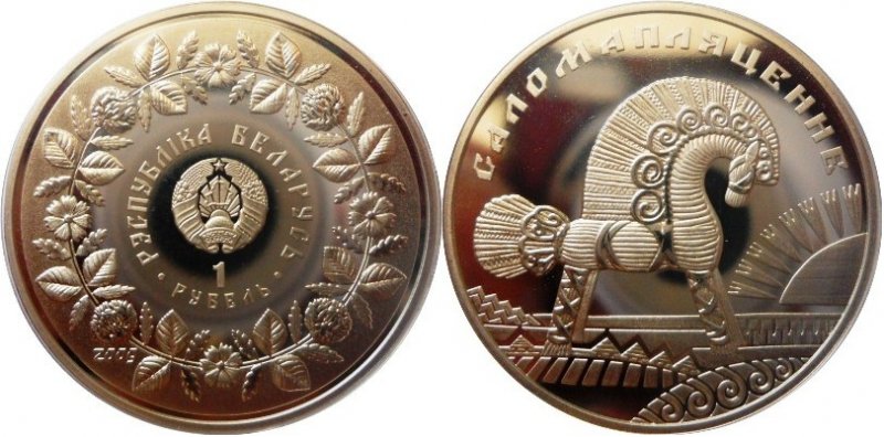 Post-Your-Coins-With-Horses