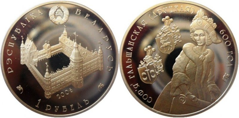 Help-Me-Find-A-Coin-With-Castle-Motif