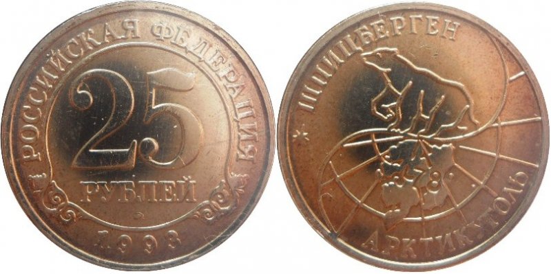 Animals-On-Circulating-Coins
