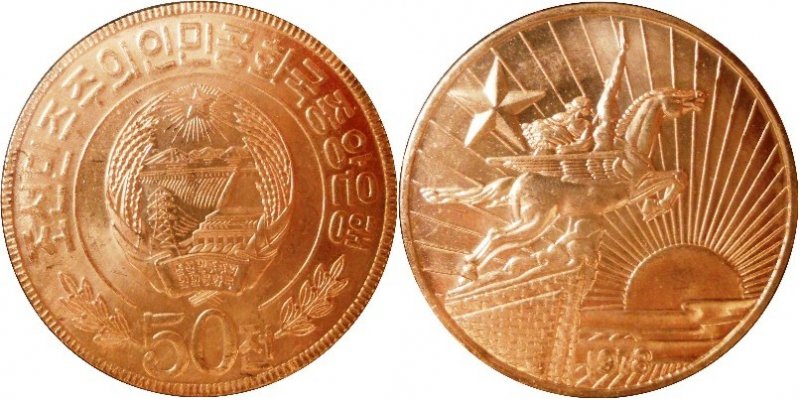 Post-Your-Coins-With-Horses