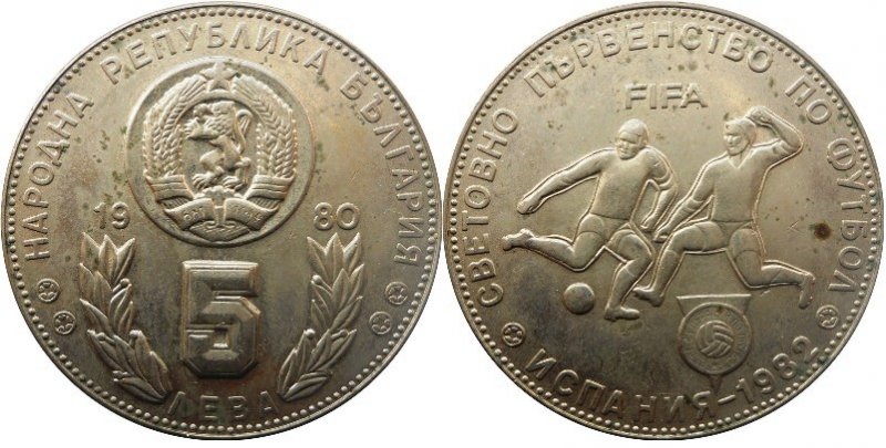 Coins-From-Bulgaria