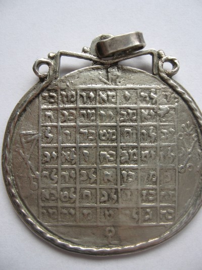What-Is-That-For-An-Medal-?-Coin-?-Amulet-Hebr�isch-Id:-Kabbalistic-Charm-Showing-Magic-Square