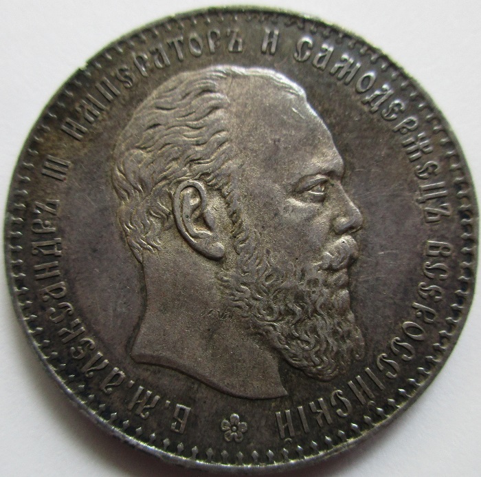 1883-Alexander-III-