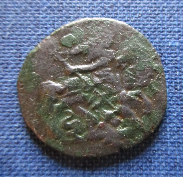 Post-Your-Papal-States-Coins---Reverse-Chronological-Schedule-By-Ruler