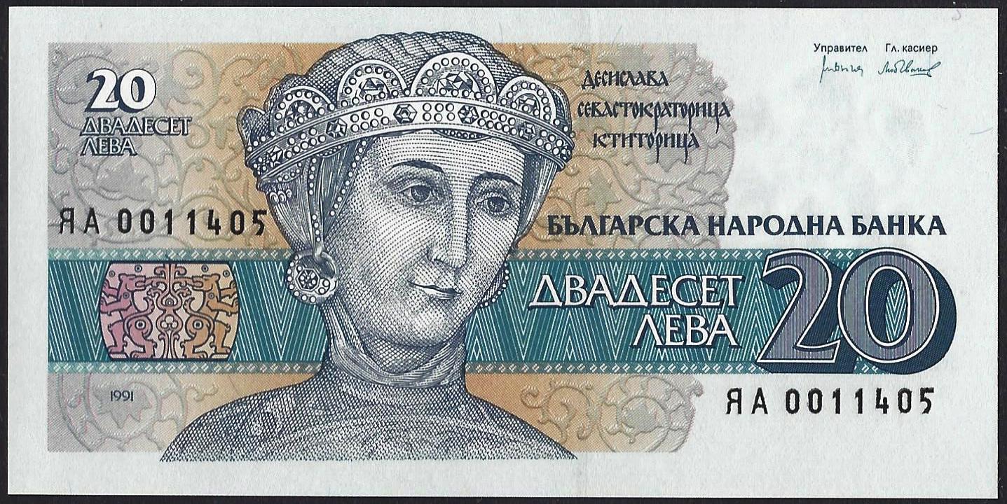 Latest-Banknotes-Acquisition.-List-Them-Here.