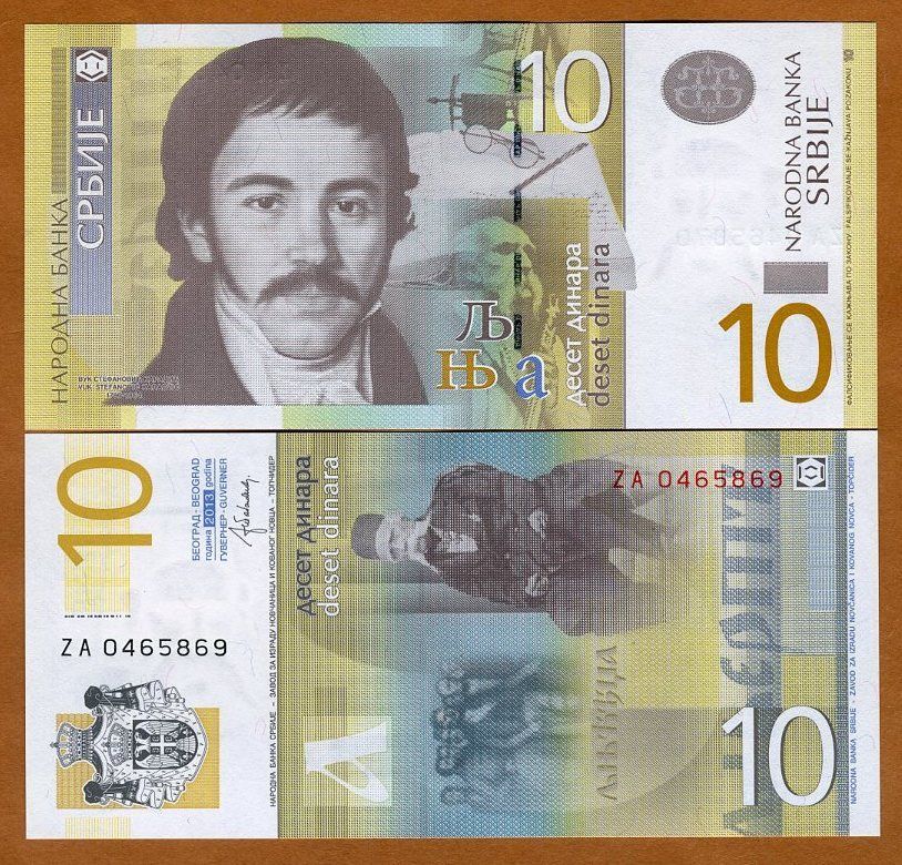 Latest-Banknotes-Acquisition.-List-Them-Here.