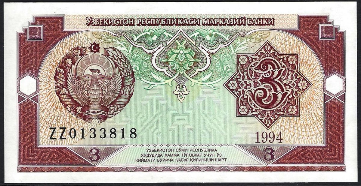 New-World-Replacement-Banknote-Acquisitions