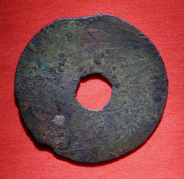 Early-Chinese-Round-Coin,-With-Round-Hole,-Zhou-Dynasty-403-BC-To-378-BC