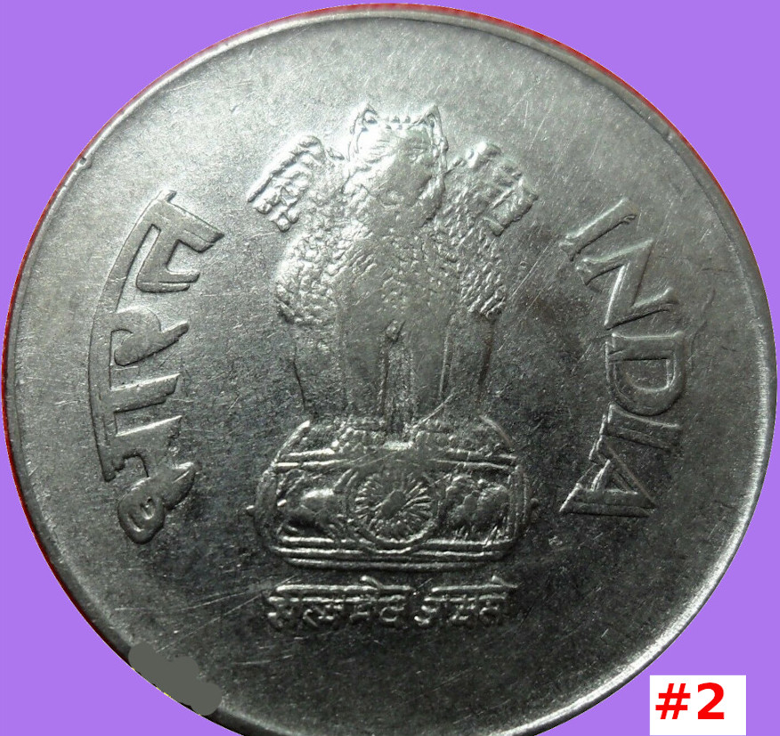 1998-1-Rupee-India-DDO:-Two-Different-Die-Pairs