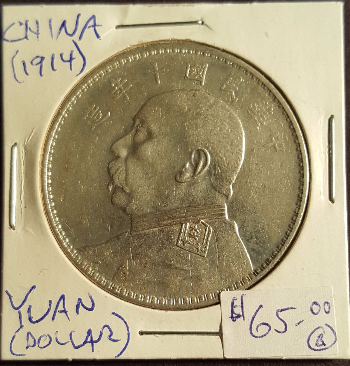 Manitoba-Coin-Show-2016-New-Location-Oct-1-&-2