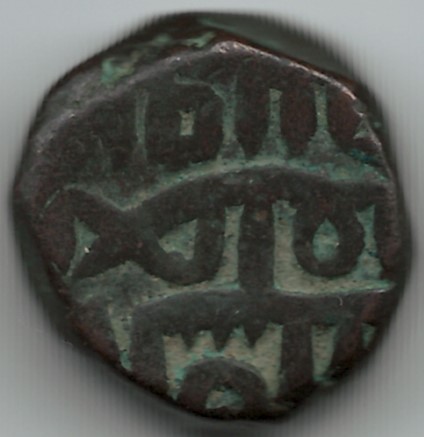 Muzzafar-Shah-III-Coin-Question