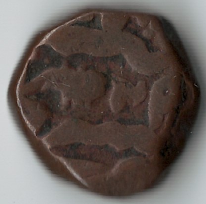 Datia-Copper-Paisa-Question
