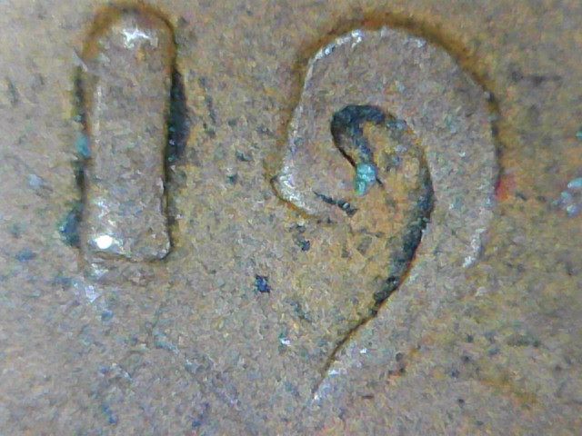 1917-Lincoln-Wheat-Cent-DDO