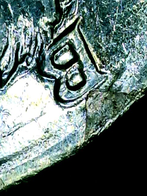 1971-Kennedy-Half-Dollar-Die-Chipping-Off-And-Possible-Other-Errors?