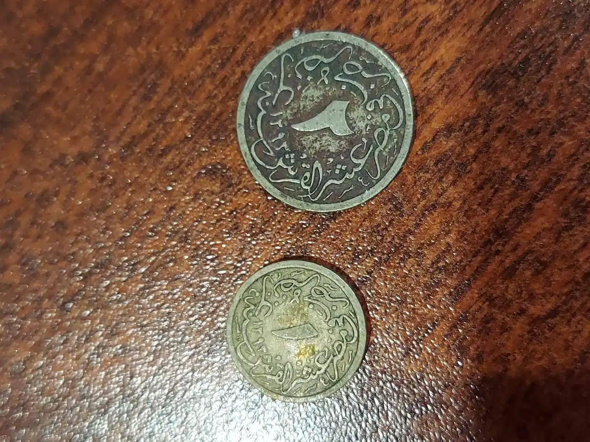 Need-Help-Identifying-2-Arabic-Coins