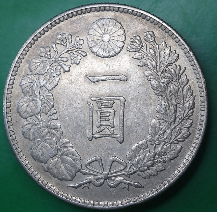 Attractive-Japan-One-Yen-1914---New-Purchase,-Grade?