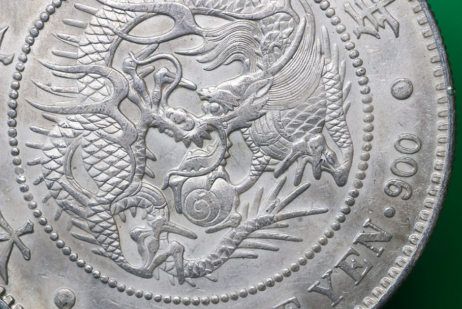 Attractive-Japan-One-Yen-1914---New-Purchase,-Grade?