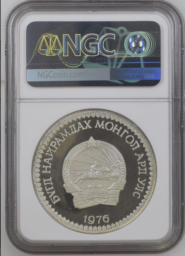 Seventies-WWF-Conservation-Silver-Proofs-Collection