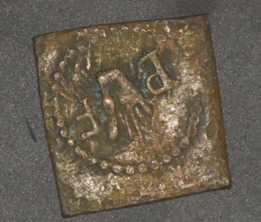 Having-A-Tough-Time-Identifying-These!-Id:-Coin-Weight,-Sign,-And-Northampton-Coronation-Medal