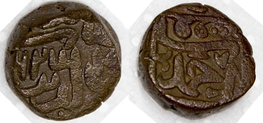Gujrat-Sultanate,-Coin